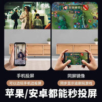 海外版投影仪卧室家用超高清可连手机投屏白天可用国际通用hdmi可投天花板投影机projector 海外升级性能版