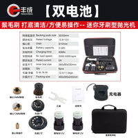 汽车美容牙刷细节抛光机小型家用手持多功能电动打磨平面镀铬亮条