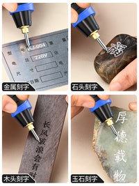 雕刻机小型电动刻字笔不锈钢金属打标机石头混凝土试块刻字电刻笔