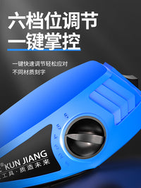 雕刻机小型电动刻字笔不锈钢金属打标机石头混凝土试块刻字电刻笔