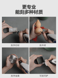 雷铭升级版小型电动刻字笔 雕刻笔 金属不锈钢刻字打标木工雕刻机 新款白机套二（工具箱/3根刻针/2根铲针/防噪耳塞）