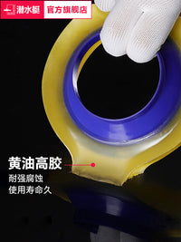 潜水艇马桶法兰密封圈防臭防漏坐便器底部下水口通用配件黄油胶圈 【02】升级款黄油法兰密封圈