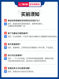 潜水艇马桶法兰密封圈防臭防漏坐便器底部下水口通用配件黄油胶圈 【02】升级款黄油法兰密封圈