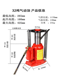 12t20t32t50t吨立式液压气动千斤顶 气动油压千斤顶 卡车汽修用等