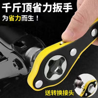 车载加厚千斤顶万能扳手快速扳手手摇杆棘轮十字通用省力维修拆扳 【全金属升级款】全金属黑色省力扳手
