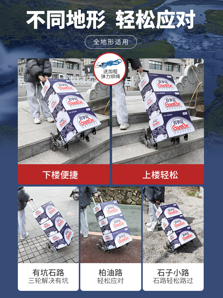 手拉车折叠搬运家用神器拖车买菜购物拉货手推车便携行李小拉杆车 旗舰爬楼款/加固铝合金轮架+TPR静音爬楼轮+绳