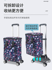 万向轮购物买菜车小拉车家用手拉车手推车可折叠便携拉杆车大容量 【保温加厚袋】字母黑+送绳子
