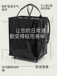 便携手拉买菜车可折叠拖轮包带轮买菜袋多功能超市小拉车购物轻便 黑色50*40*60CM