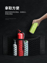 汽车后备箱网兜收纳固定神器魔术贴车置物袋车载灭火器固定收纳网