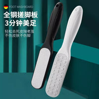 磨脚器去死皮老茧脚板锉家用脚后跟修脚工具刮脚低皮搓脚 板磨脚