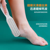 磨脚器去死皮老茧脚板锉家用脚后跟修脚工具刮脚低皮搓脚 板磨脚