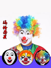 小丑面具大人搞笑乳胶面罩儿童头套假发微笑成人笑脸眼镜表演道具