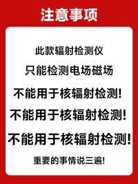 德力西辐射检测仪专业电磁波测试仪器个人辐射剂量报警放射性监测