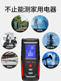 德力西辐射检测仪专业电磁波测试仪器个人辐射剂量报警放射性监测