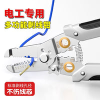 Stainless Steel Wire Stripping Pliers, Multi-functional Manual Cable Stripper