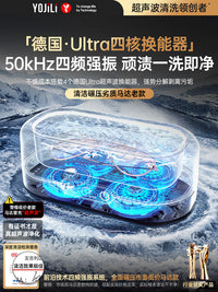 超声波清洗机洗眼镜机旅行首饰牙套隐形眼镜自动清洁神器眼睛珠宝 【旗舰丨深邃蓝】50kHz深层洁净◆3档清洁◆不伤眼镜◆400ML超大容量◆送置物架