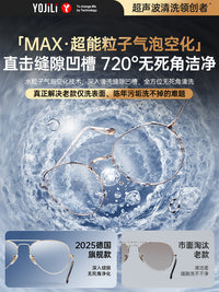 超声波清洗机洗眼镜机旅行首饰牙套隐形眼镜自动清洁神器眼睛珠宝 【旗舰丨深邃蓝】50kHz深层洁净◆3档清洁◆不伤眼镜◆400ML超大容量◆送置物架