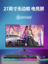 显示器24寸144hz显示器27曲面高清2K直面22寸台式电脑液晶屏幕IPS 27寸曲面白色144Hz电竞款（无边框） 官方标配