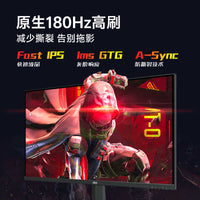 AOC27英寸2K180HZ电竞台式电脑显示器Q27G2SD笔记本外接副屏240HZ 满血钢炮（27" |2K |原生200Hz |10Bit |硬件低蓝光 |无升降旋转）Q27G4/D 官方标配