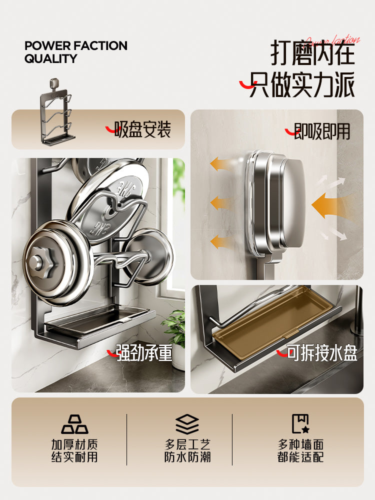 吸盘锅盖架子壁挂式免打孔厨房置物架案板砧板菜板放置架收纳挂架 奶白·单层锅盖架【带接水盘】