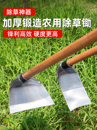 锄头家用种菜除草专用神器锄草农具铲草农用工具大全锰钢除草锄 加厚锰钢锄【小号（单头）】用坏换新