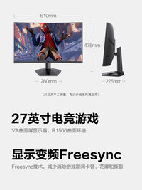 HKC 27英寸2K144HZ电竞游戏显示器IPS电脑180HZ高清屏幕曲面SG27C 官方标配 ⭐27"战神新品【FastIPS技术/2K超清/180HZ高刷/硬件级低蓝光/1MS响应快/HDR400高动态】G27H2D