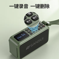 山水F62收音机插卡音箱老人评书机低音炮戏曲音响蓝牙便携播放器 官方标配 灰色＋充电器+收纳袋+原装充电电池+手提挂绳