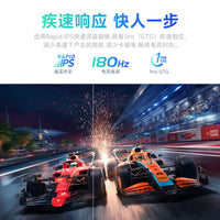微星27英寸2K200HZ电竞高刷电脑显示器白刃MAG274QRFWE20白色屏幕