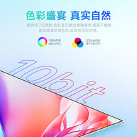 微星27英寸2K200HZ电竞高刷电脑显示器白刃MAG274QRFWE20白色屏幕