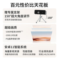 WEMI微米L200投影仪家用超高清可连手机卧室投墙手机投屏小型宿舍学生投影机家庭影院2024新款便携投影电视