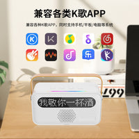 话筒无线音响一体麦克风唱歌全民蓝牙音箱家用家庭ktv显示歌词