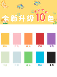 得力彩色卡纸手工纸A4/A3全彩硬卡纸幼儿园宝宝儿童小学生剪纸专用纸彩色黑色白色大张折纸绘画纸加厚叠纸书