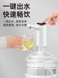 桶装水抽水器电动抽水饮水机纯净水桶自动取吸水泵大桶压水器家用 升级050款黑（一键出水）*