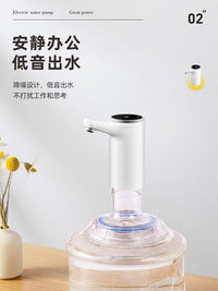 桶装水抽水器电动抽水饮水机纯净水桶自动取吸水泵大桶压水器家用 升级050款黑（一键出水）*