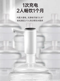桶装水抽水器电动抽水饮水机纯净水桶自动取吸水泵大桶压水器家用 升级050款黑（一键出水）*