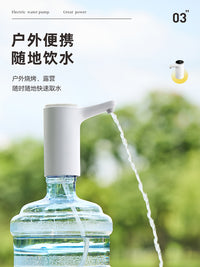 桶装水抽水器电动抽水饮水机纯净水桶自动取吸水泵大桶压水器家用 升级050款黑（一键出水）*