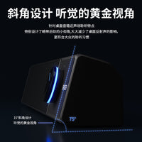 异能者音响电脑低音炮家用桌面联想电脑多媒体音箱HIFI级立体环绕 桌面音箱 经典白  有线款+氛围灯+HIFI级音效A101