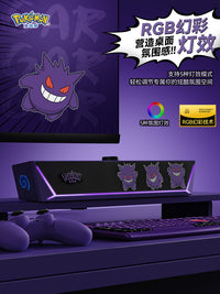 宝可梦PM12桌面音响台式电脑蓝牙音箱长有线家用游戏电竞重低音炮 【耿鬼款】立体环绕音效✅炫酷RGB氛围灯效✅多功能旋转按钮