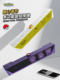 宝可梦PM12桌面音响台式电脑蓝牙音箱长有线家用游戏电竞重低音炮 【耿鬼款】立体环绕音效✅炫酷RGB氛围灯效✅多功能旋转按钮