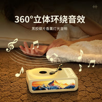联想生态品牌异能者蓝牙音箱黑胶香薰音响夜灯家用桌面礼物女生新 樱花粉 八音盒香薰黑胶蓝牙音响B01
