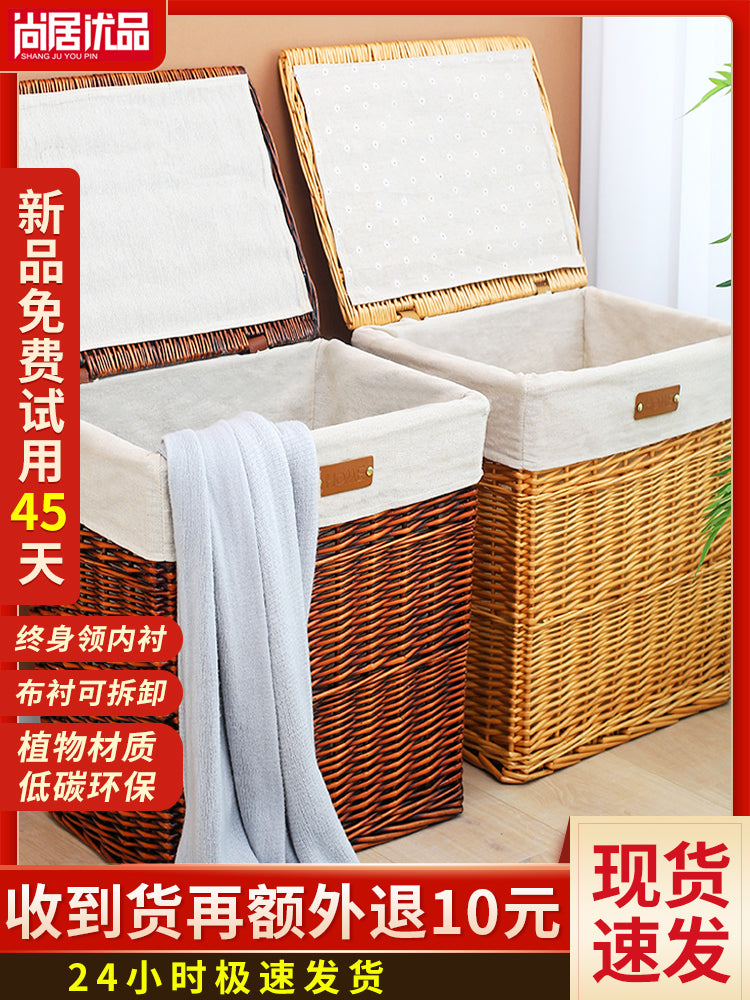 藤编脏衣篮大号带盖脏衣篓火锅店用编织框脏衣服收纳筐洗衣卫生间