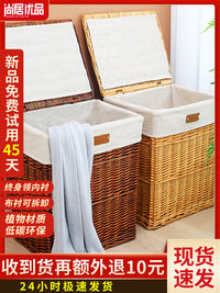 藤编脏衣篮大号带盖脏衣篓火锅店用编织框脏衣服收纳筐洗衣卫生间