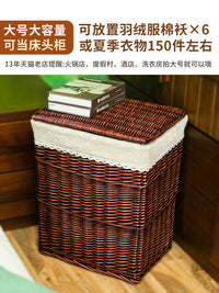 藤编脏衣篮大号带盖脏衣篓火锅店用编织框脏衣服收纳筐洗衣卫生间