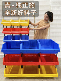 零件盒货架斜口塑料收纳盒螺丝盒加厚分格组合式配件物料盒工具箱