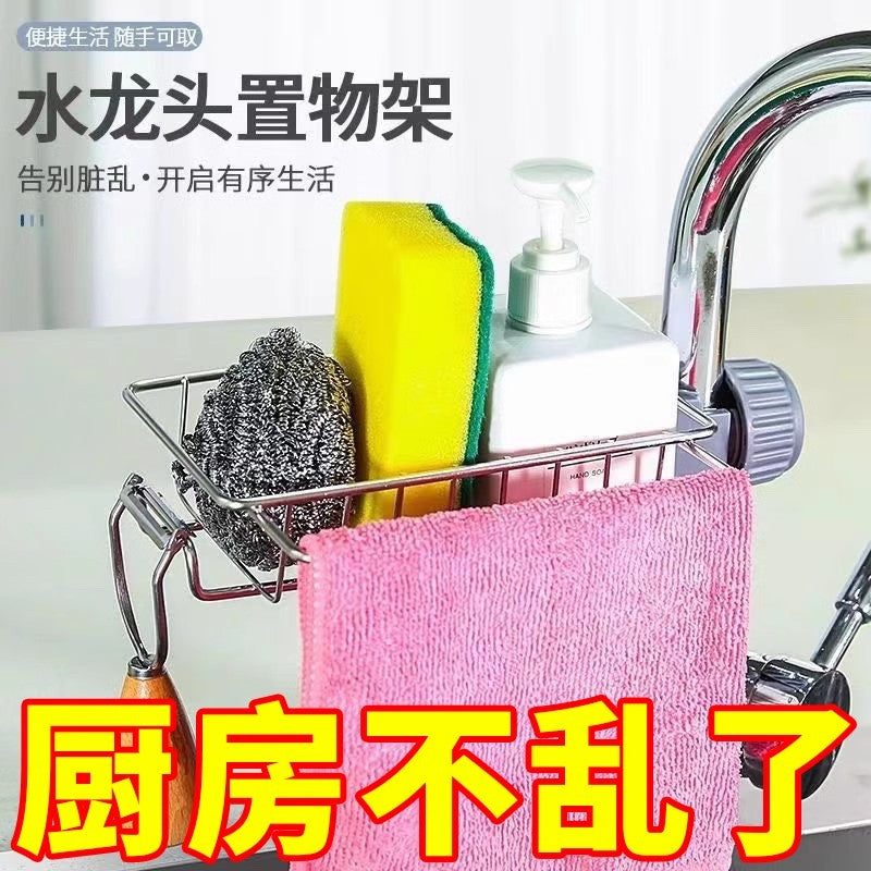 水龙头置物架水槽沥水收纳架子厨房水池沥水篮沥水架抹布免打孔 跑量特价款【单层/常规款】