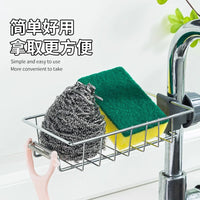 水龙头置物架水槽沥水收纳架子厨房水池沥水篮沥水架抹布免打孔 跑量特价款【单层/常规款】