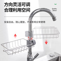 水龙头置物架水槽沥水收纳架子厨房水池沥水篮沥水架抹布免打孔 跑量特价款【单层/常规款】