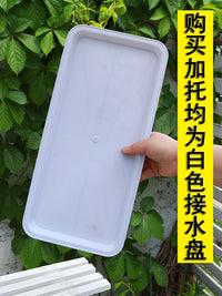 栅栏式花盆长条长方形花槽塑料菜园大号种菜盆树脂阳台专用居家