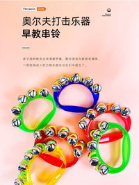 幼儿园串铃手摇铃奥尔夫打击乐器手铃音乐课铃铛教具儿童表演器材
