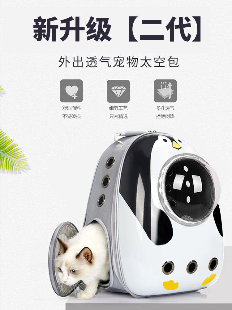 猫包便携外出猫背包笼子太空舱包双肩背包透气旅行航空箱宠物背包 升级-侧开口【新二代-加硬】免安装-透明粉 基础猫包